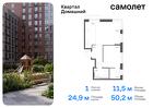 1-к квартира, 50 м², 13/19 эт.