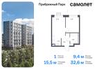 1-к квартира, 32 м², 12/12 эт.