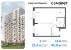 1-к квартира, 40 м², 12/12 эт.