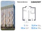 1-к квартира, 32 м², 5/12 эт.