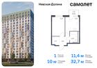 1-к квартира, 32 м², 5/12 эт.