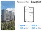 1-к квартира, 21 м², 11/12 эт.