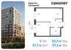 1-к квартира, 37 м², 3/7 эт.