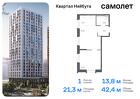 1-к квартира, 42 м², 19/24 эт.