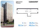 1-к квартира, 40 м², 8/14 эт.