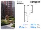 2-к квартира, 59 м², 4/7 эт.