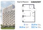 2-к квартира, 53 м², 13/17 эт.