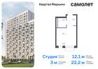 1-к квартира, 22 м², 11/17 эт.