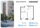 1-к квартира, 34 м², 14/14 эт.