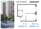 1-к квартира, 40 м², 2/11 эт.