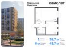 1-к квартира, 43 м², 9/9 эт.