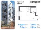 1-к квартира, 24 м², 7/9 эт.