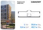 1-к квартира, 48 м², 12/12 эт.