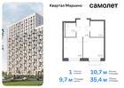 1-к квартира, 35 м², 11/14 эт.