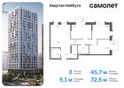 3-к квартира, 72 м², 24/24 эт.