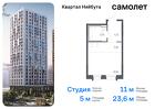 1-к квартира, 23 м², 24/24 эт.