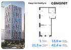 1-к квартира, 42 м², 10/24 эт.