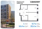 1-к квартира, 32 м², 3/9 эт.