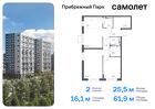 2-к квартира, 61 м², 17/17 эт.