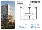 1-к квартира, 47 м², 5/7 эт.