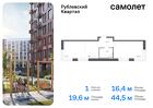 1-к квартира, 44 м², 1/9 эт.