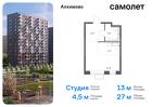 1-к квартира, 27 м², 9/15 эт.