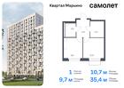 1-к квартира, 35 м², 10/14 эт.