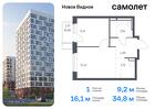 1-к квартира, 34 м², 13/17 эт.