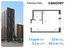 1-к квартира, 25 м², 15/17 эт.