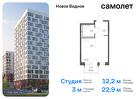 1-к квартира, 22 м², 10/10 эт.