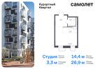 1-к квартира, 26 м², 6/10 эт.