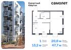 1-к квартира, 47 м², 2/10 эт.