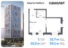 1-к квартира, 34 м², 22/24 эт.