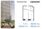 1-к квартира, 40 м², 2/16 эт.