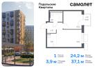 1-к квартира, 37 м², 8/9 эт.