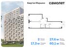 2-к квартира, 60 м², 12/17 эт.