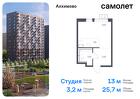 1-к квартира, 25 м², 12/15 эт.