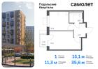 1-к квартира, 35 м², 9/9 эт.