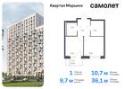 1-к квартира, 36 м², 12/14 эт.