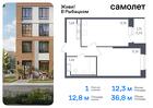 1-к квартира, 36 м², 19/23 эт.