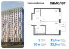 1-к квартира, 32 м², 2/15 эт.