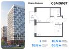 1-к квартира, 38 м², 6/17 эт.