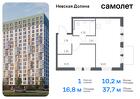 1-к квартира, 37 м², 12/12 эт.