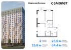 2-к квартира, 64 м², 11/18 эт.