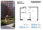 1-к квартира, 33 м², 9/13 эт.