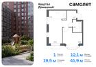 1-к квартира, 41 м², 16/19 эт.