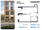 1-к квартира, 35 м², 23/23 эт.