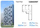 3-к квартира, 77 м², 7/17 эт.