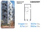 1-к квартира, 34 м², 4/9 эт.