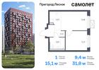 1-к квартира, 31 м², 17/17 эт.